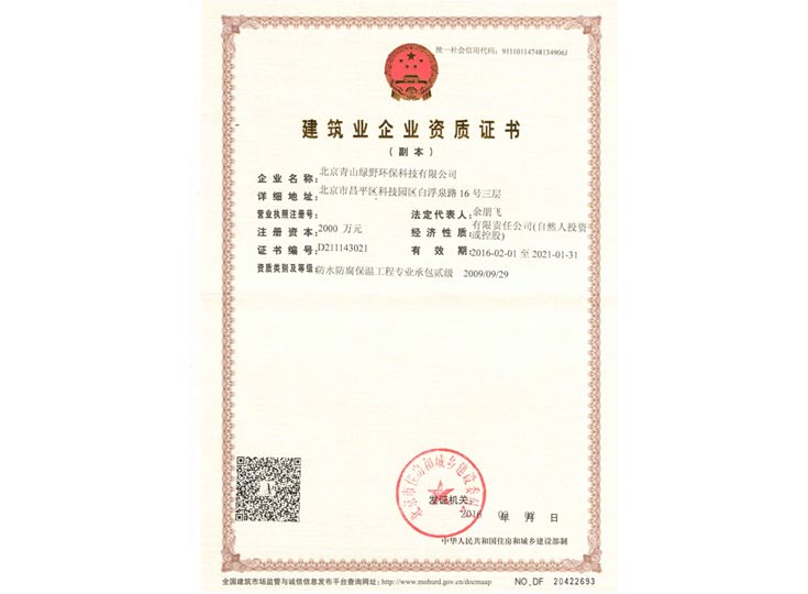 J9国际站